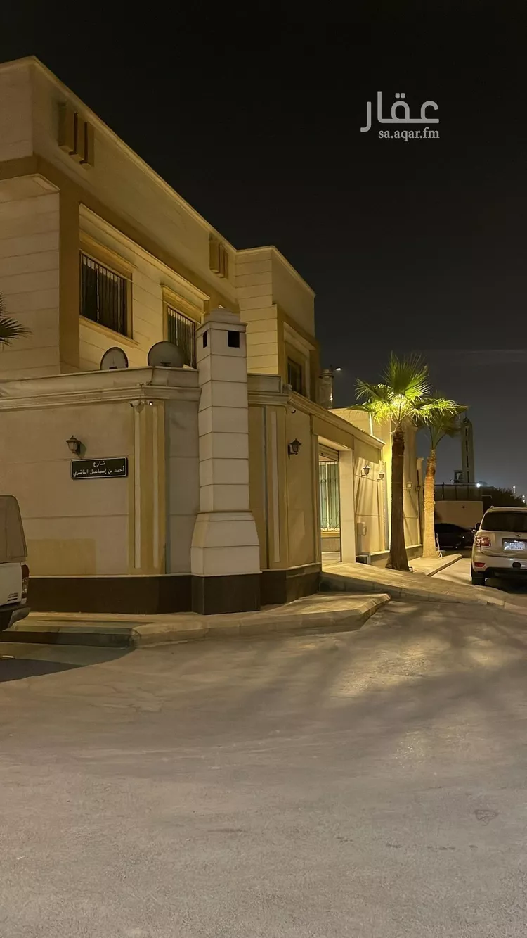 Apartment for Rent in Riyadh Al Arid