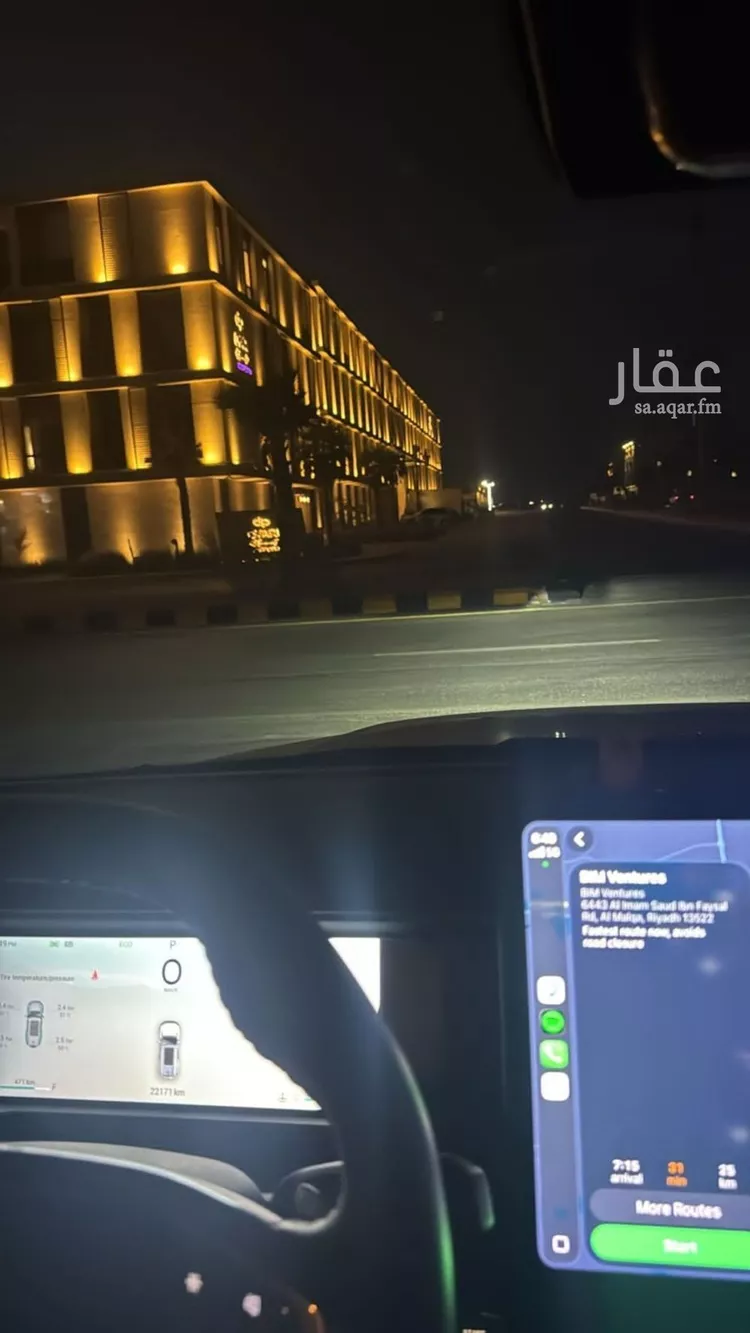 Apartment for Rent in Riyadh Al Arid