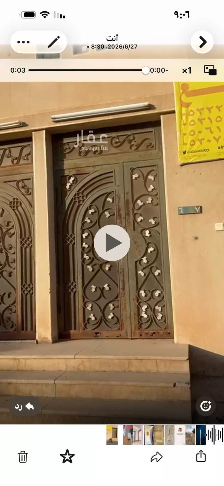 فيلا للبيع في حي النهضة ، بريدة ، بريدة