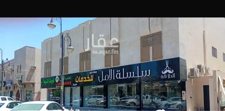 Building for Sale in Riyadh King Fahd