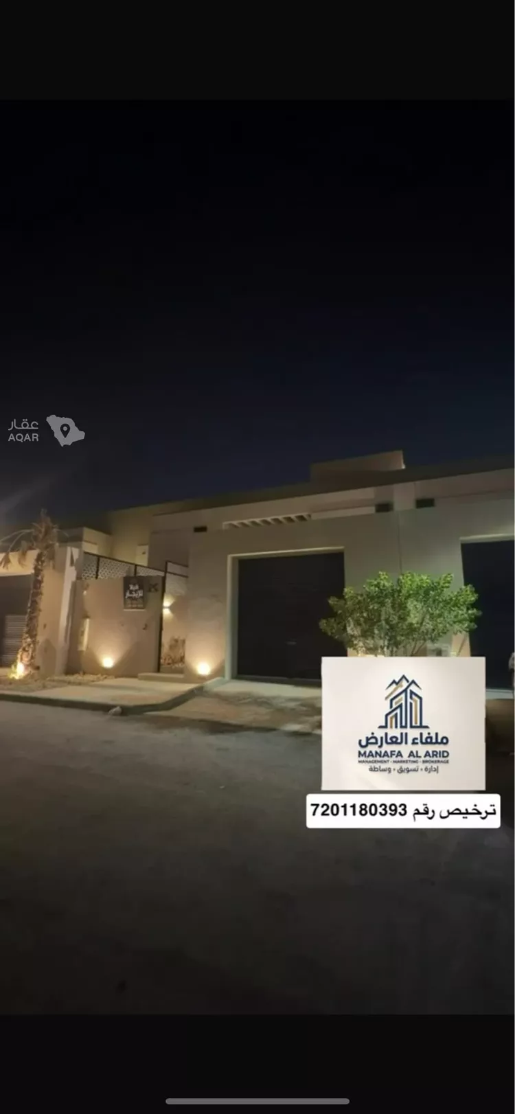فيلا للإيجار في شارع النرجس 87, حي النرجس, مدينة الرياض, منطقة الرياض 2