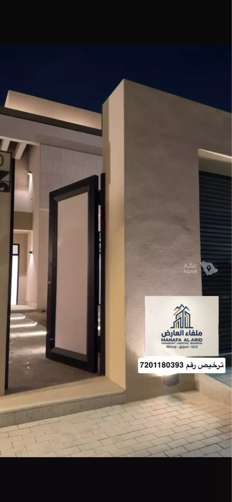 فيلا للإيجار في شارع النرجس 87, حي النرجس, مدينة الرياض, منطقة الرياض