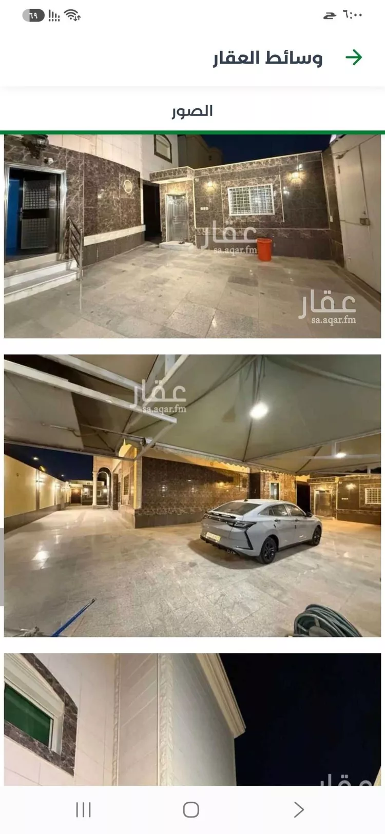 فيلا للبيع في شارع الدروب, حي الياسمين, مدينة الرياض, منطقة الرياض صورة 2