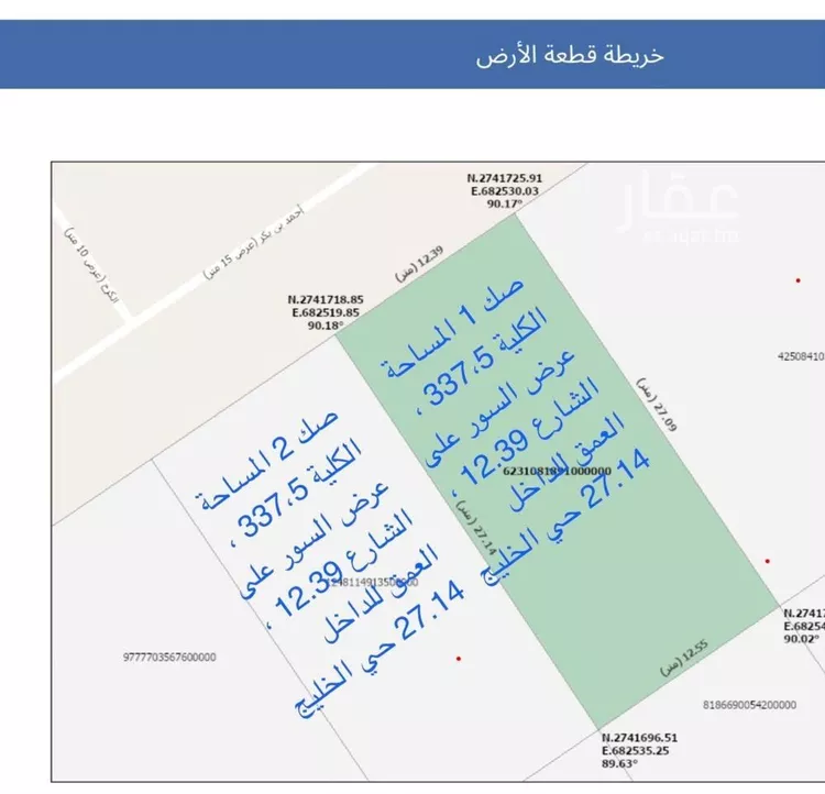 Villa for Sale in Riyadh Al Khaleej 1 صورة