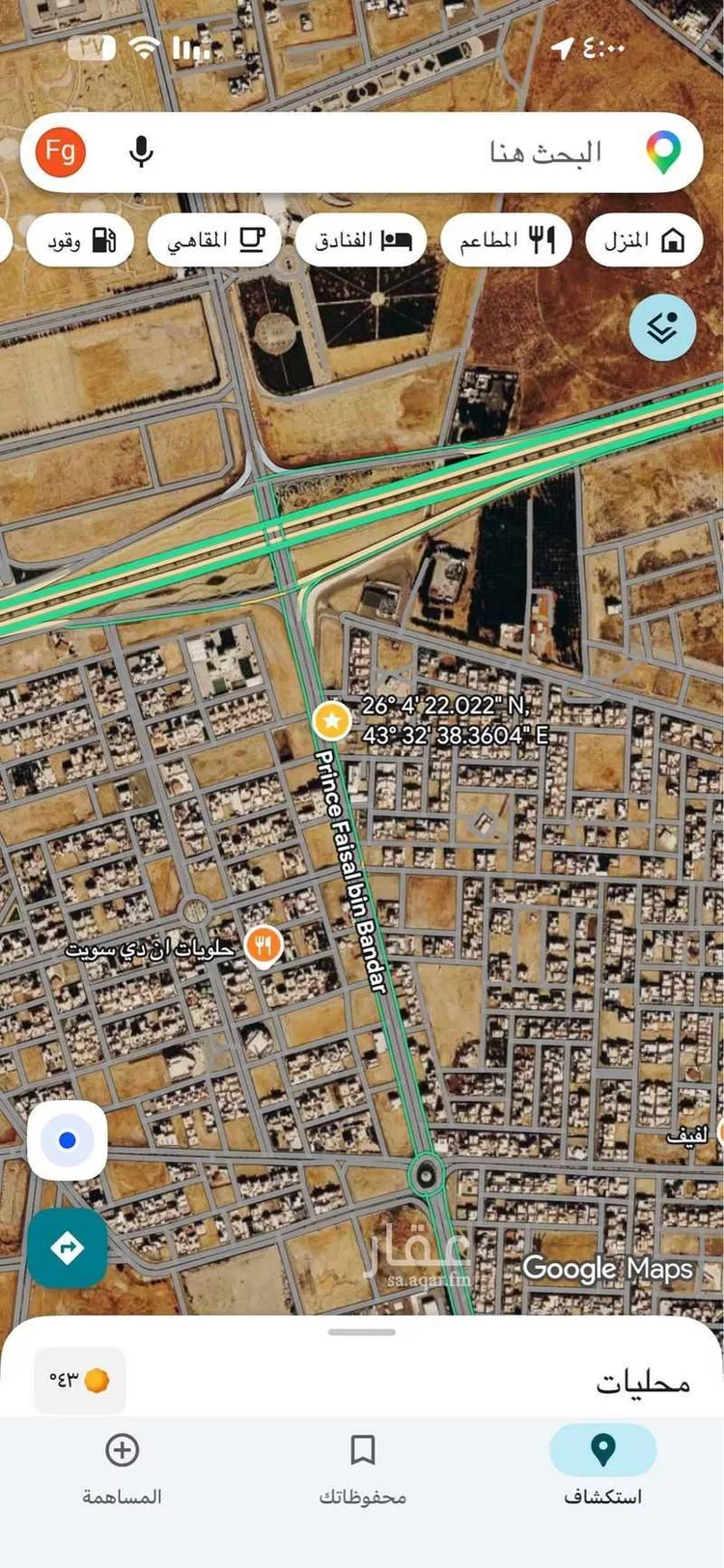 Land for Sale in Riyadh Al Khabra An Nuzhah