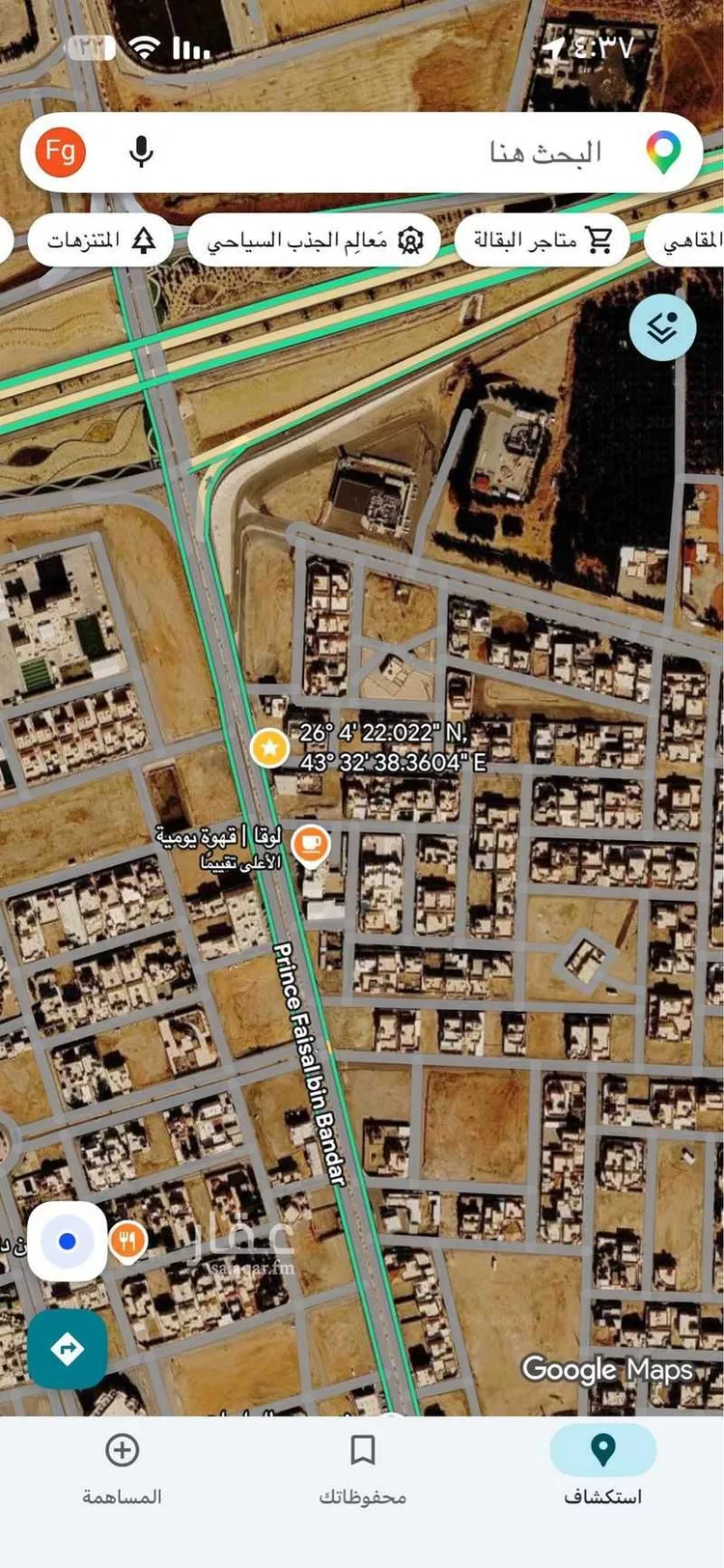 أرض للبيع في طريق الامير فيصل بن بندر ، حي النزهة ، رياض الخبراء ، رياض الخبراء صورة 3