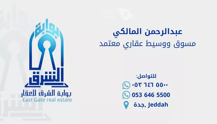 فيلا للبيع في شارع الإمام البخاري, حي الفروسية, مدينة جدة, منطقة مكة المكرمة