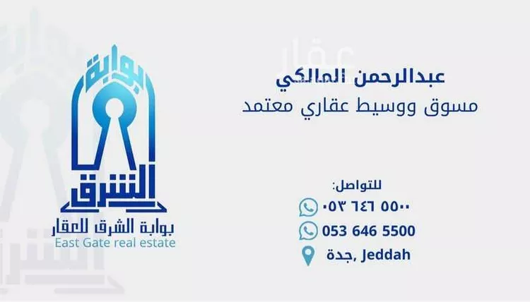 محل للبيع في شارع أبي فراس الحمداني, حي الحمدانية, مدينة جدة, منطقة مكة المكرمة