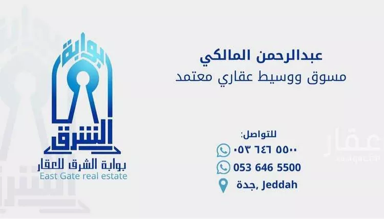 شقة للإيجار في شارع ابي الفرج بن الجوزي, حي الحمدانية, مدينة جدة, منطقة مكة المكرمة