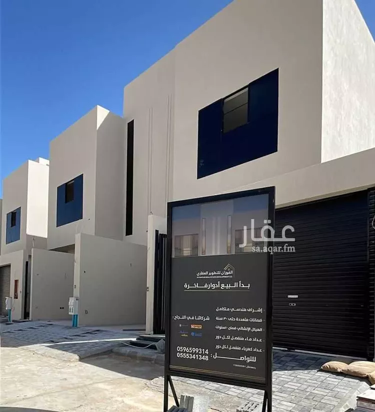دور للبيع في شارع التعدين, حي الشفاء, مدينة الرياض, منطقة الرياض 8
