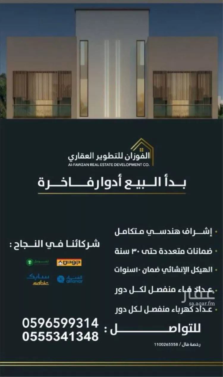 دور للبيع في شارع الجسر, حي أحد, مدينة الرياض, منطقة الرياض