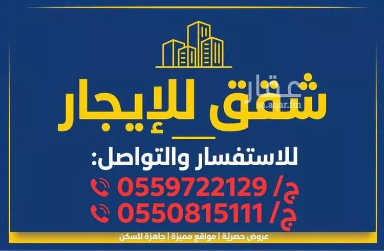 شقة للإيجار في شارع عبدالرحمن ابن عوف, حي الشعلة, مدينة الدمام, المنطقة الشرقية 7