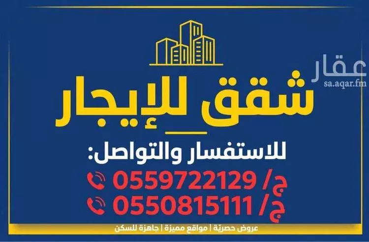 شقة للإيجار في شارع طريق الملك سعود الفرعي, حي أحد, مدينة الدمام, المنطقة الشرقية صورة 5