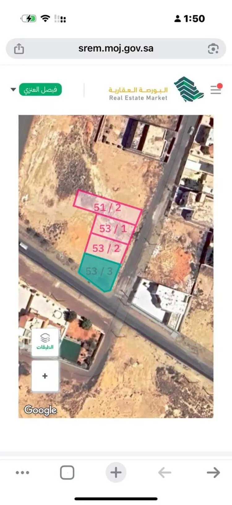 Land for Sale in Baqaa Al Suhaibi صورة 4