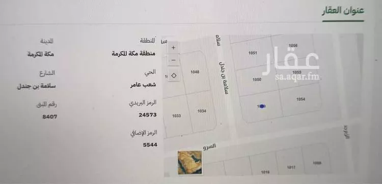أرض للبيع في شارع سلامة بن جندل, حي شعب عامر , مدينة مكة المكرمة, منطقة مكة المكرمة صورة 3