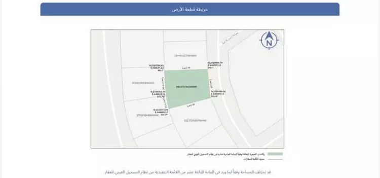 Land for Sale in Riyadh Al Mahdiyah