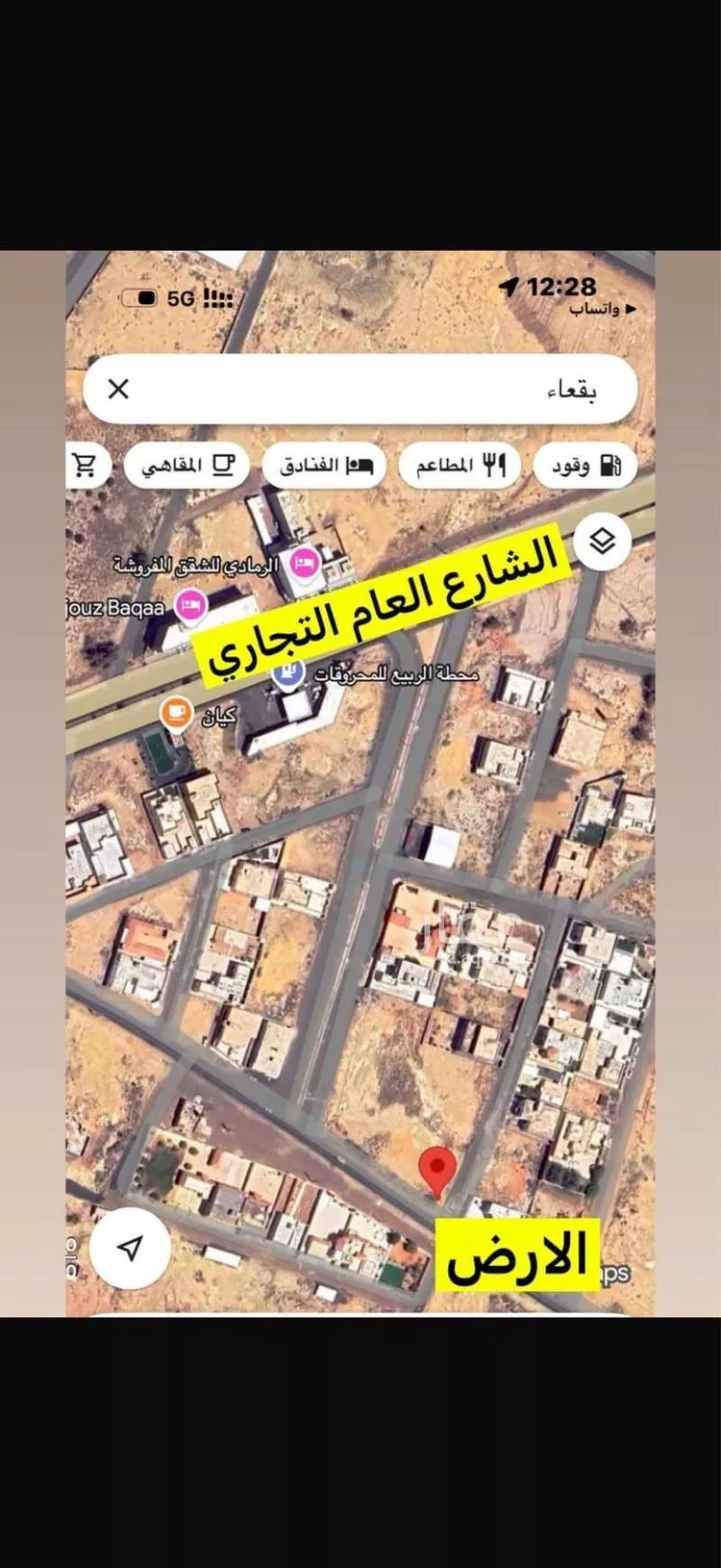 Land for Sale in Baqaa Al Suhaibi صورة 2