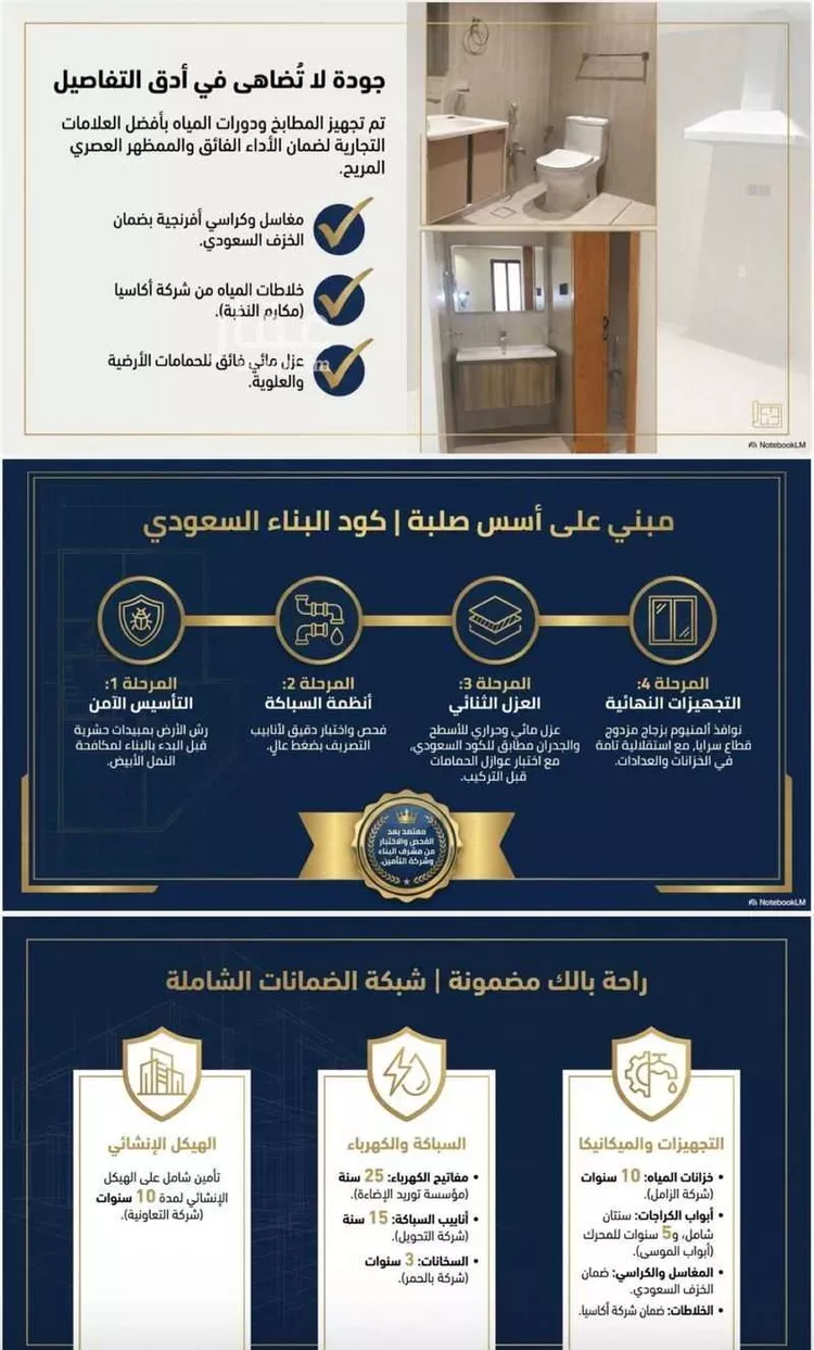 شقة للبيع في شارع عبد الله النحوي, حي الجسر, مدينة الخبر, المنطقة الشرقية صورة 2