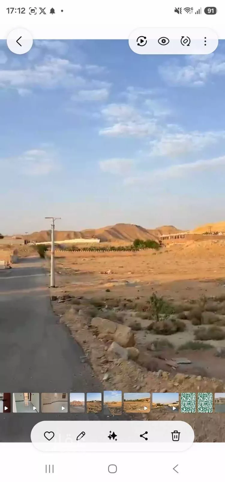 أرض للبيع في شارع العمارية 13725, حي مزارع وادى العماريه, مدينة مزارع وادى العماريه, منطقة الرياض