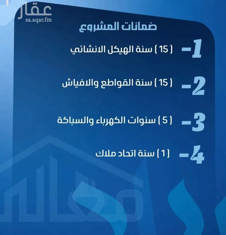 شقة للبيع في شارع الحارث بن عبيد, حي الصفاء, مدينة جدة, منطقة مكة المكرمة صورة 4