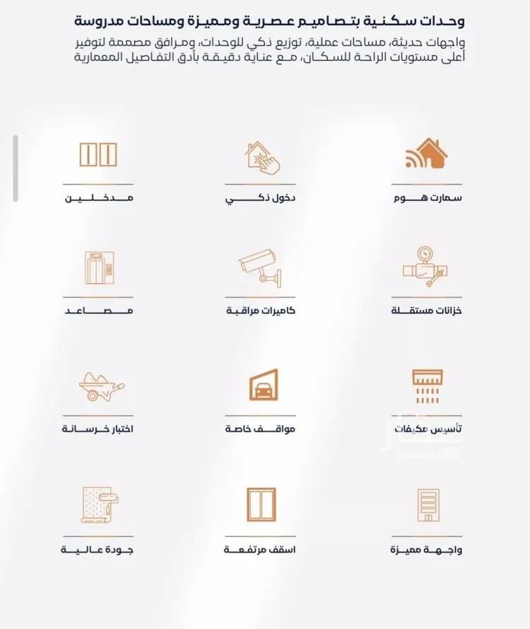 شقة للبيع في شارع إبن الأهشم, حي الصفاء, مدينة جدة, منطقة مكة المكرمة صورة 2