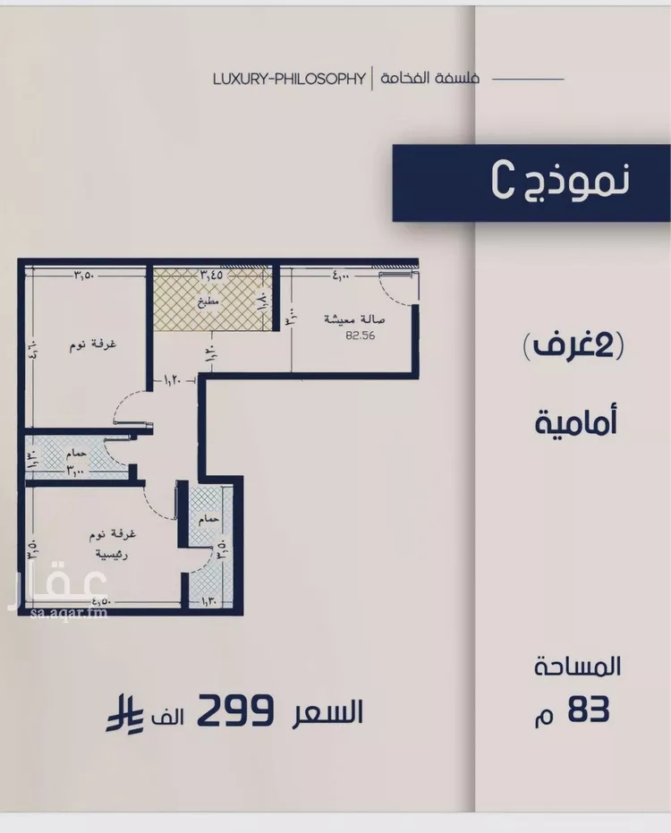 شقة للبيع في شارع علي القومي, حي المروة, مدينة جدة, منطقة مكة المكرمة