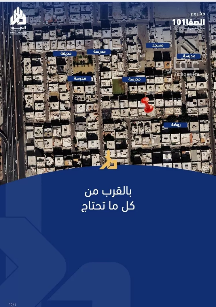 شقة للبيع في شارع فداء, حي الصفاء, مدينة جدة, منطقة مكة المكرمة صورة 4