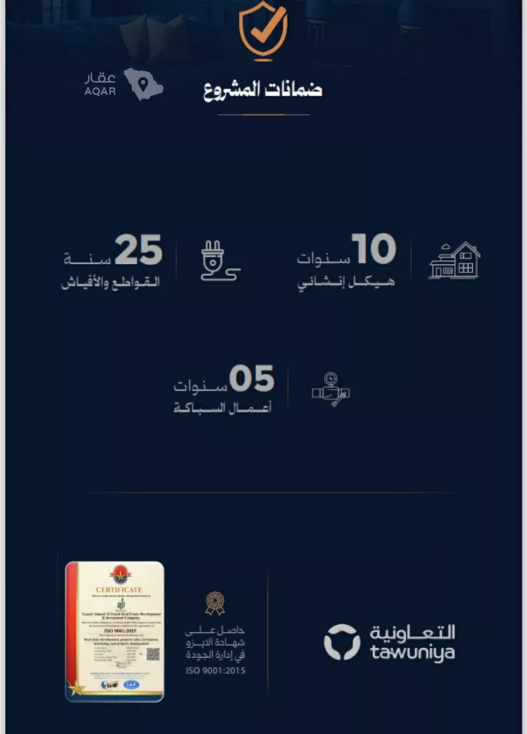 شقة للبيع في شارع إبن الأهشم, حي الصفاء, مدينة جدة, منطقة مكة المكرمة صورة 5