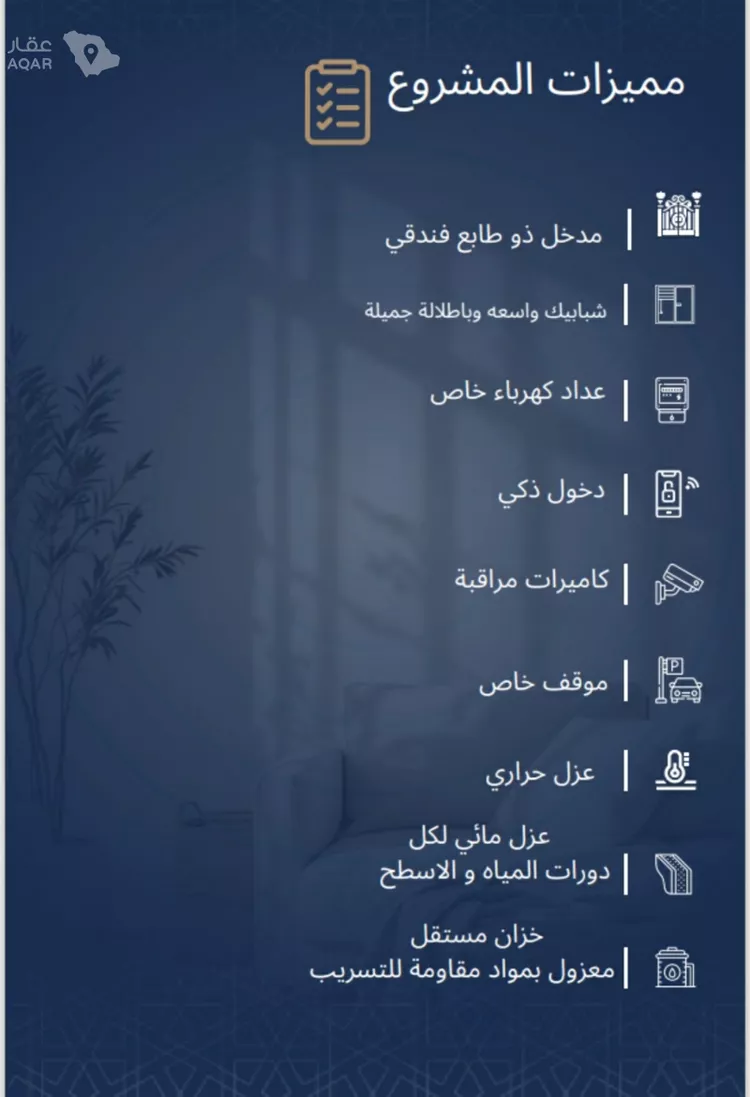 شقة للبيع في شارع الاشبيلي, حي الجامعة, مدينة جدة, منطقة مكة المكرمة 6