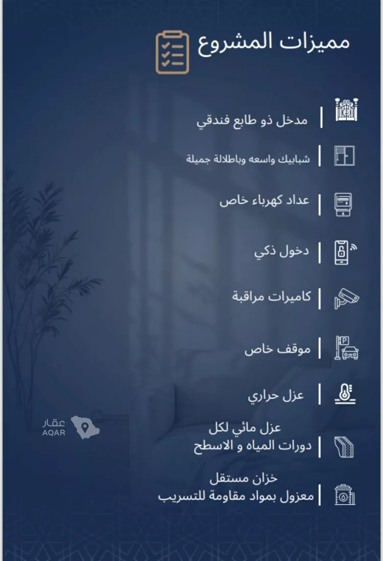 شقة للبيع في شارع الاشبيلي, حي الجامعة, مدينة جدة, منطقة مكة المكرمة 6