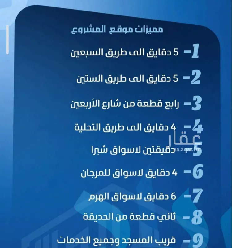شقة للبيع في شارع الحارث بن عبيد, حي الصفاء, مدينة جدة, منطقة مكة المكرمة صورة 2