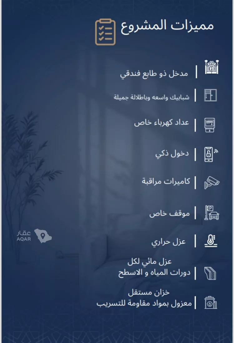 شقة للبيع في شارع الاشبيلي, حي الجامعة, مدينة جدة, منطقة مكة المكرمة 6