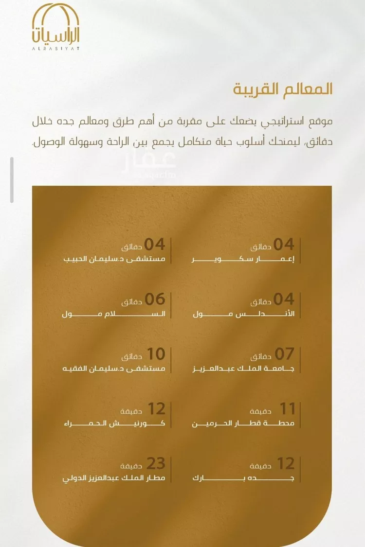 شقة للبيع في شارع سهل بن حنيف, حي الورود, مدينة جدة, منطقة مكة المكرمة صورة 5