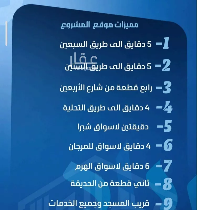شقة للبيع في شارع ابو معالي الحضري, حي الصفاء, مدينة جدة, منطقة مكة المكرمة صورة 2