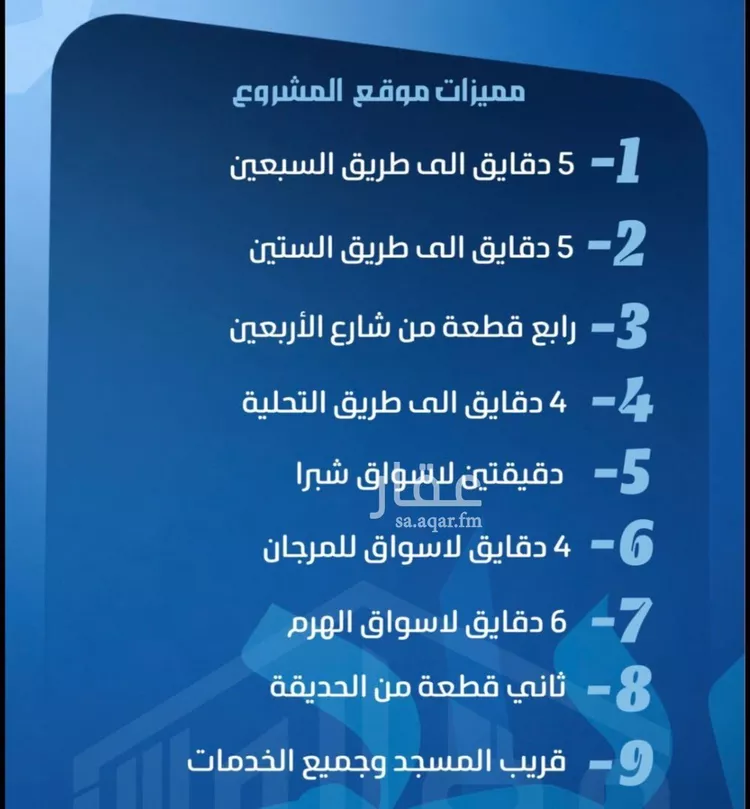 شقة للبيع في شارع ابو معالي الحضري, حي الصفاء, مدينة جدة, منطقة مكة المكرمة 9