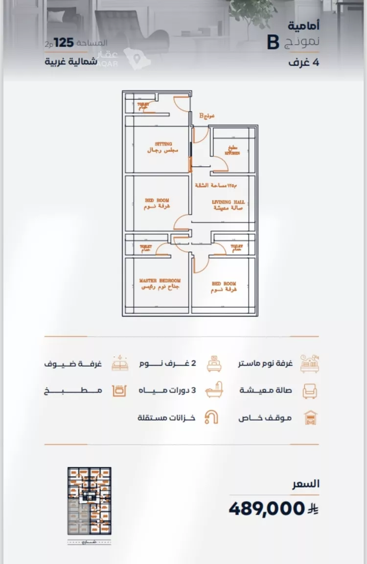 شقة للبيع في شارع إبن الأهشم, حي الصفاء, مدينة جدة, منطقة مكة المكرمة 6