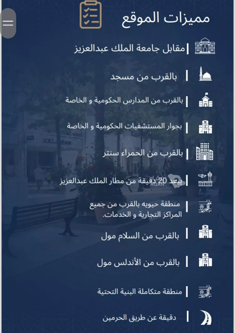 شقة للبيع في شارع الاشبيلي, حي الجامعة, مدينة جدة, منطقة مكة المكرمة صورة 5