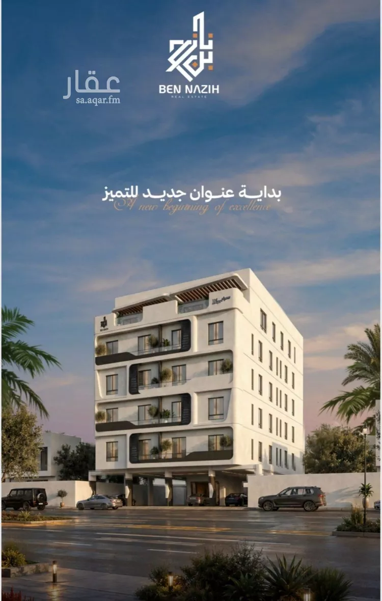 شقة للبيع في شارع إبن الأهشم, حي الصفاء, مدينة جدة, منطقة مكة المكرمة صورة 4