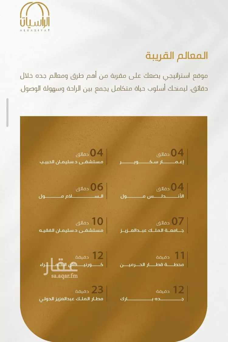 شقة للبيع في شارع عبدالله سليمان الفرعي, حي الورود, مدينة جدة, منطقة مكة المكرمة صورة 4