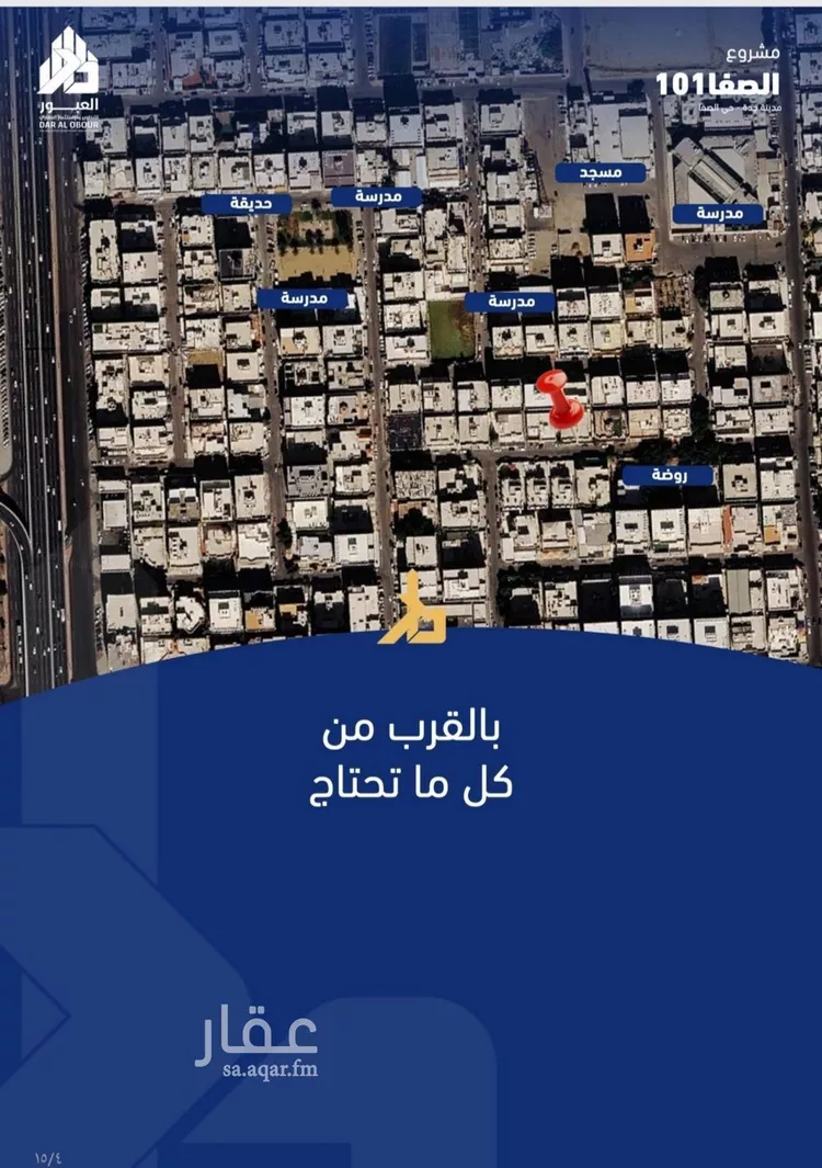 شقة للبيع في شارع فداء, حي الصفاء, مدينة جدة, منطقة مكة المكرمة صورة 5