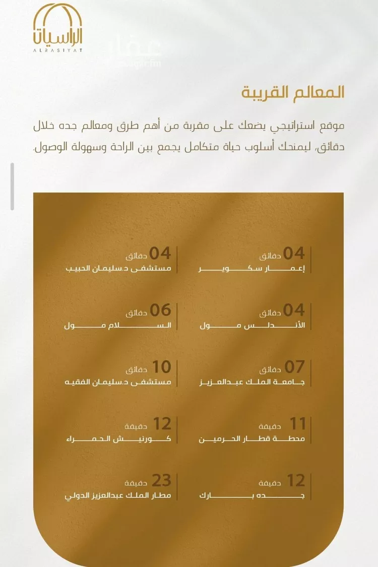 شقة للبيع في شارع عبدالله سليمان الفرعي, حي الورود, مدينة جدة, منطقة مكة المكرمة 6