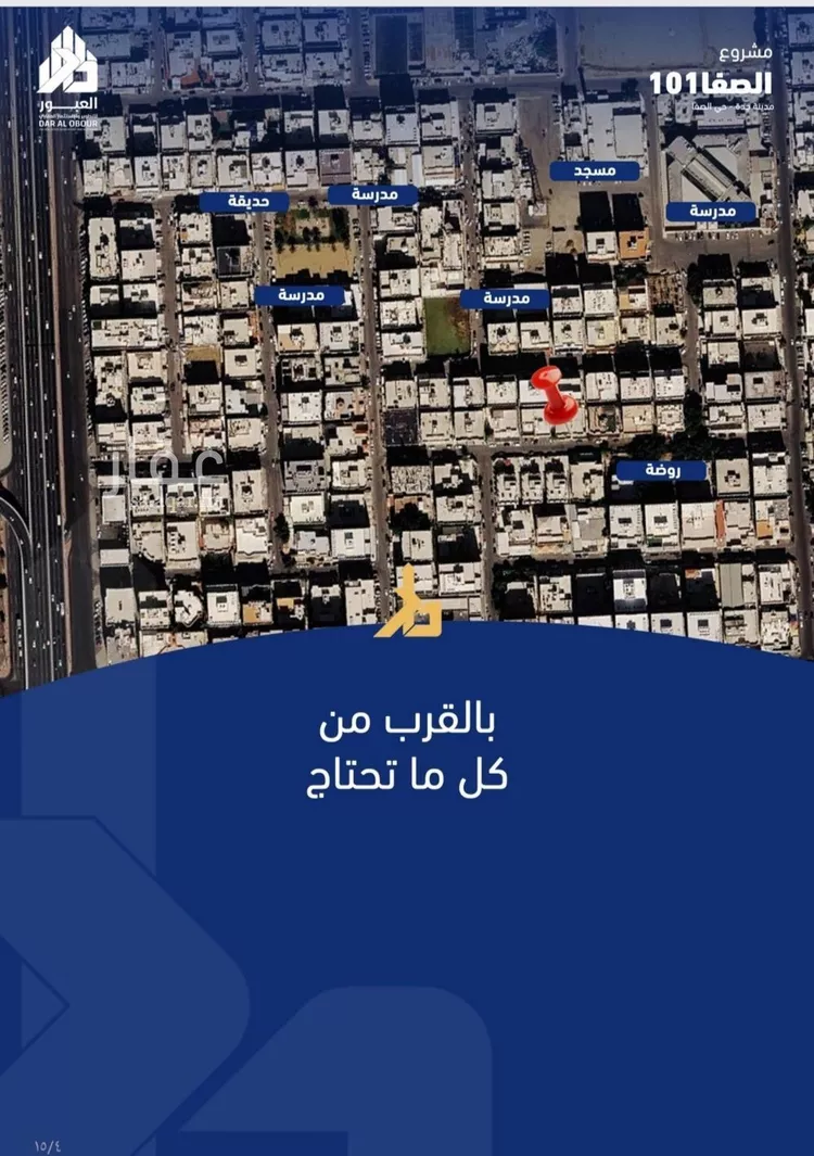 شقة للبيع في شارع فداء, حي الصفاء, مدينة جدة, منطقة مكة المكرمة 6