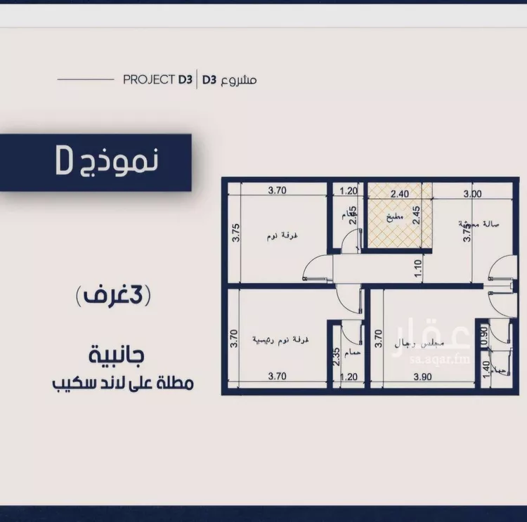 شقة للبيع في شارع علي القومي, حي المروة, مدينة جدة, منطقة مكة المكرمة صورة 2