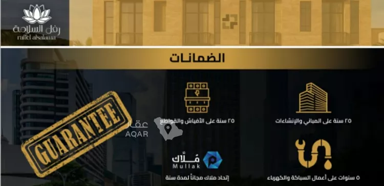 شقة للبيع في شارع منارة باب السلام, حي السلامة, مدينة جدة, منطقة مكة المكرمة 5