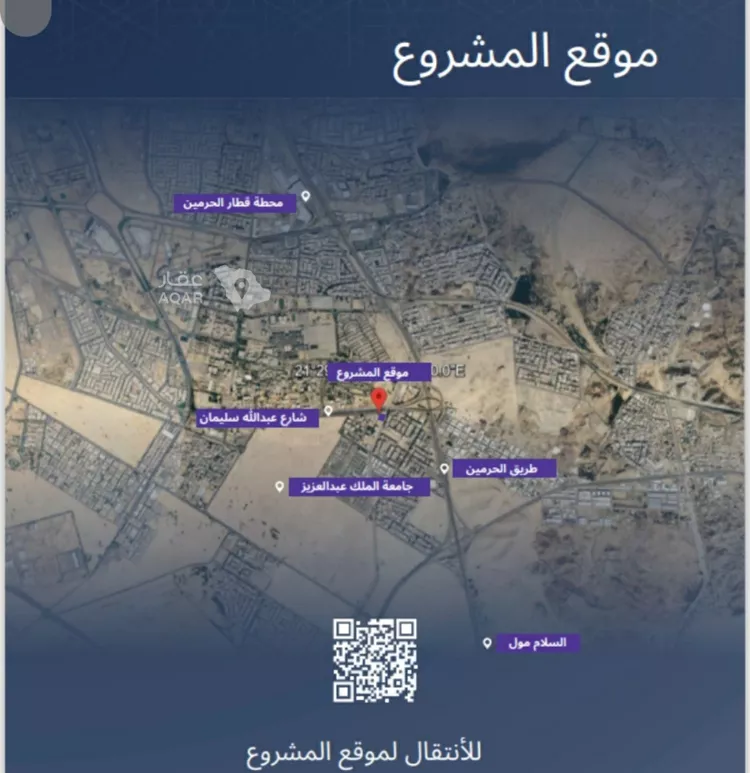 شقة للبيع في شارع الاشبيلي, حي الجامعة, مدينة جدة, منطقة مكة المكرمة 4