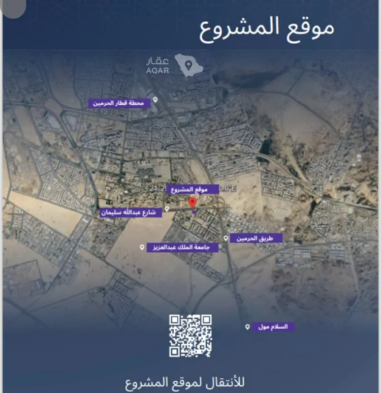 شقة للبيع في شارع الاشبيلي, حي الجامعة, مدينة جدة, منطقة مكة المكرمة صورة 4