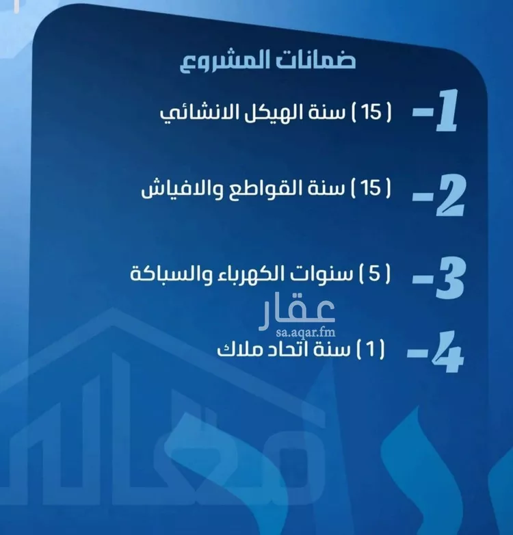شقة للبيع في شارع ابو معالي الحضري, حي الصفاء, مدينة جدة, منطقة مكة المكرمة صورة 3