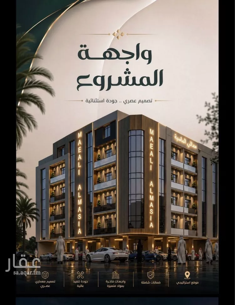 شقة للبيع في شارع الحارث بن عبيد, حي الصفاء, مدينة جدة, منطقة مكة المكرمة