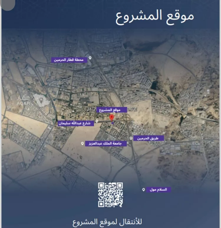 شقة للبيع في شارع الاشبيلي, حي الجامعة, مدينة جدة, منطقة مكة المكرمة صورة 3