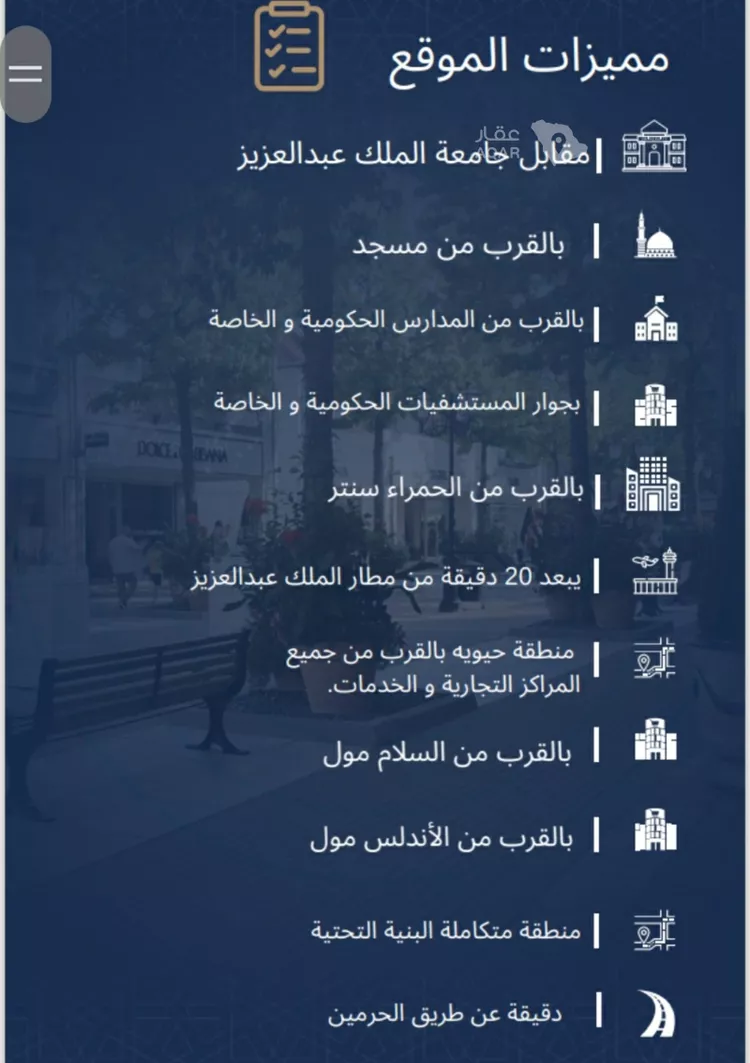 شقة للبيع في شارع الاشبيلي, حي الجامعة, مدينة جدة, منطقة مكة المكرمة 7